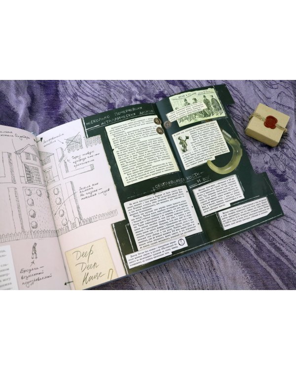 Записки о Шерлоке Холмсе