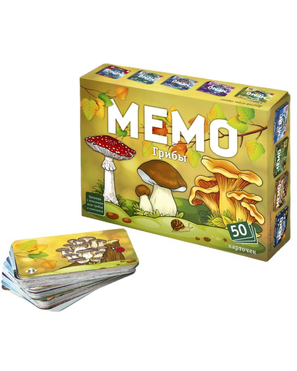 Мемо Грибы. 50 карточек