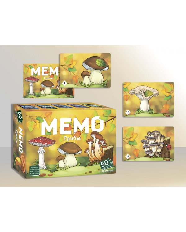 Мемо Грибы. 50 карточек