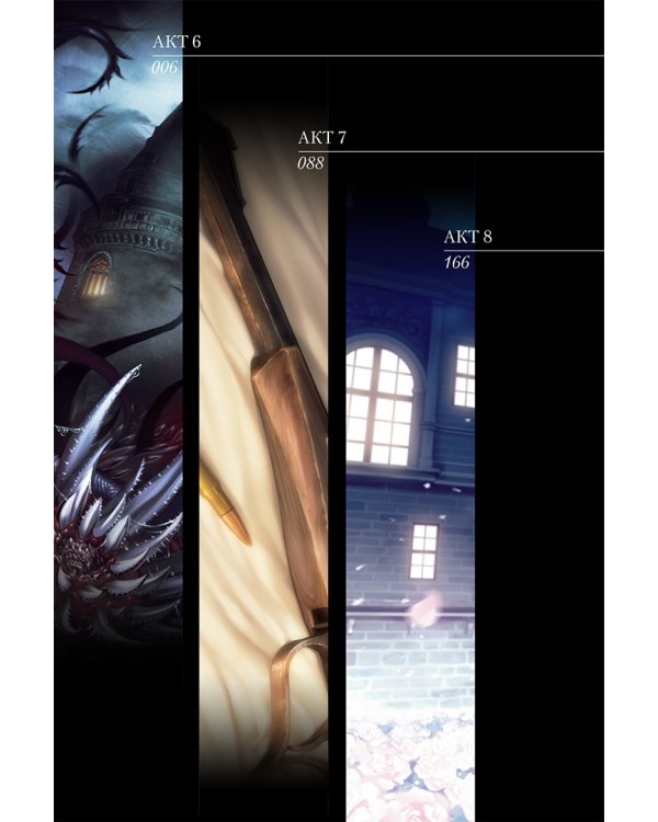 Судьба/Истоки. Том 3