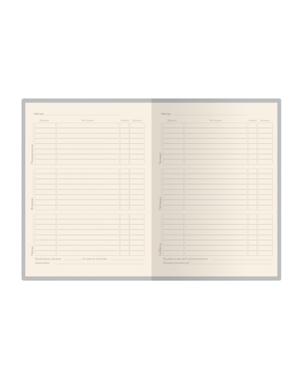 Дневник школьный Jeans, 48 листов