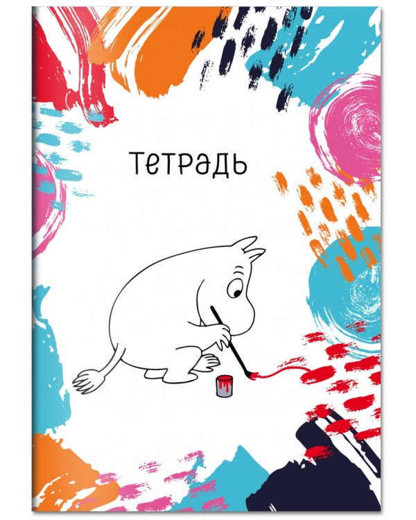 Тетрадь Муми-тролль, 40 листов, клетка, В5