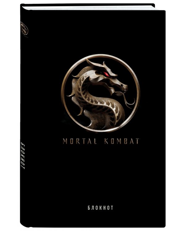 Блокнот Mortal Kombat, 80 листов, линия, А5