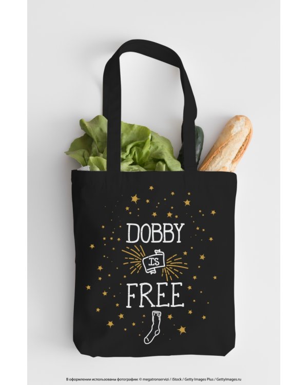 Сумка Добби свободен!, черная