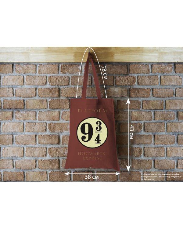 Сумка Платформа 9 и 3/4, красная