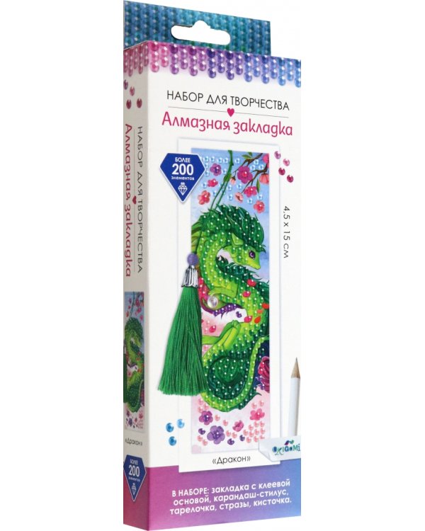 Алмазная закладка Дракон