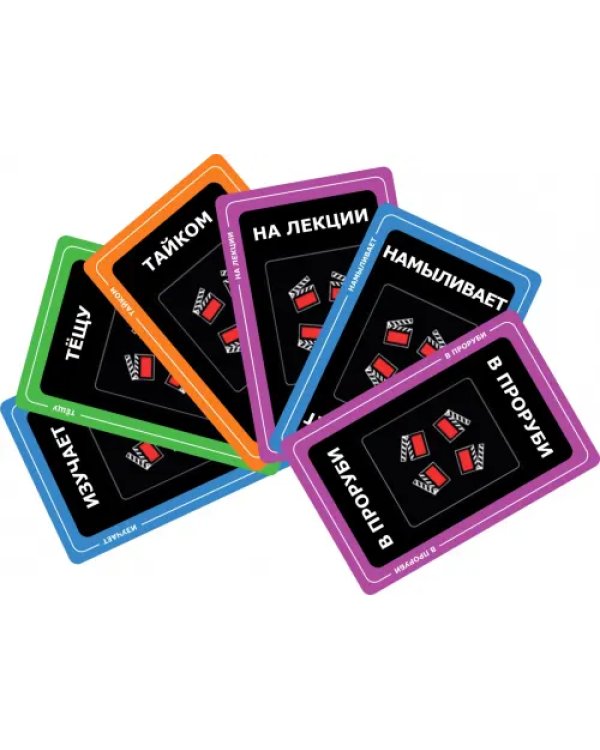 Настольная игра. Весёлое кино, 75 карт