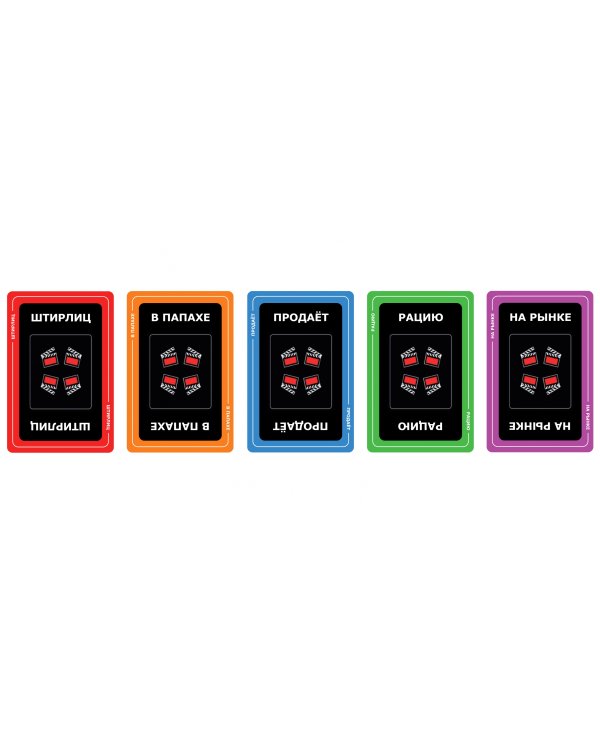 Настольная игра. Весёлое кино, 75 карт