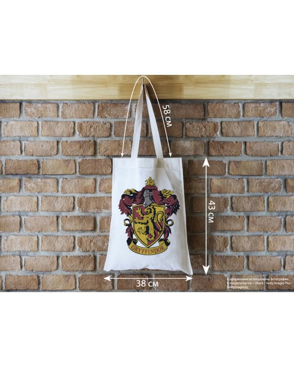 Сумка Гриффиндор, белая