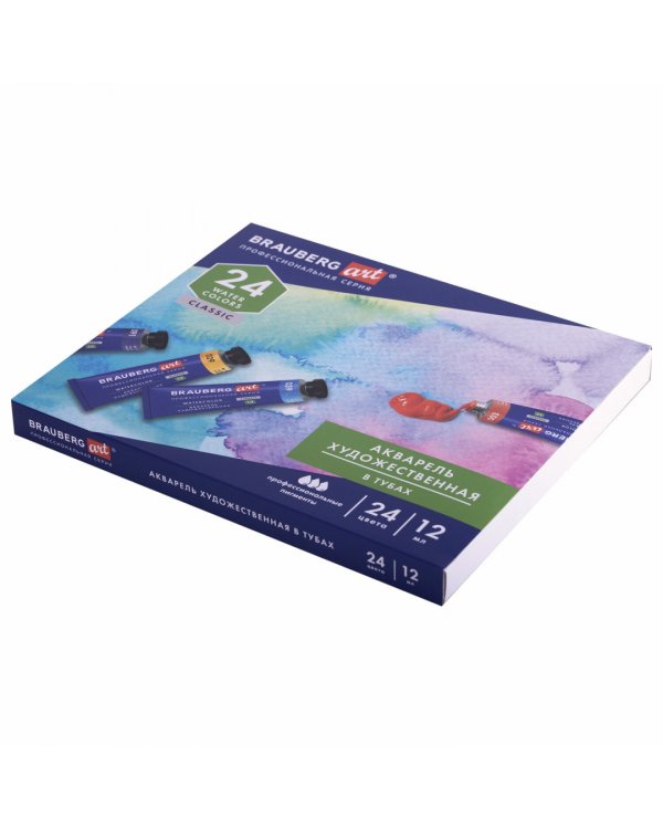 Акварель художественная, 24 цвета, в тубах