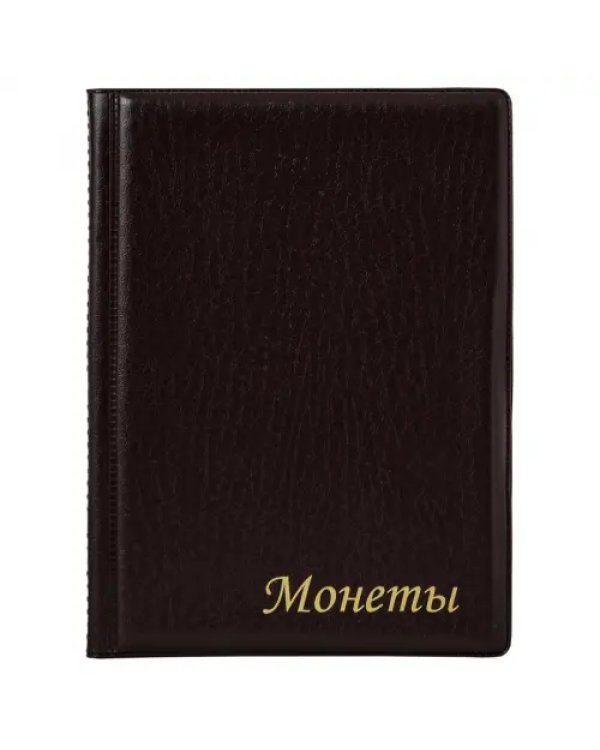 Альбом нумизмата, 96 монет, комбинированный, бордовый