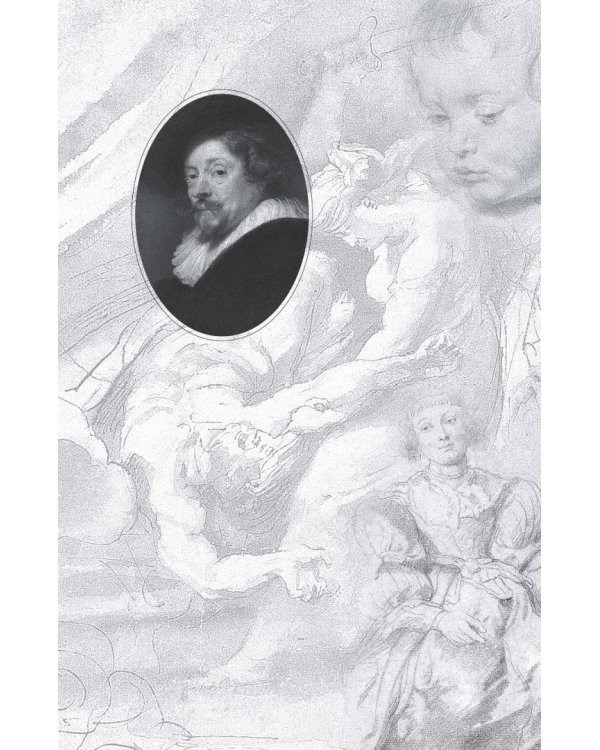 Зеркало Рубенса