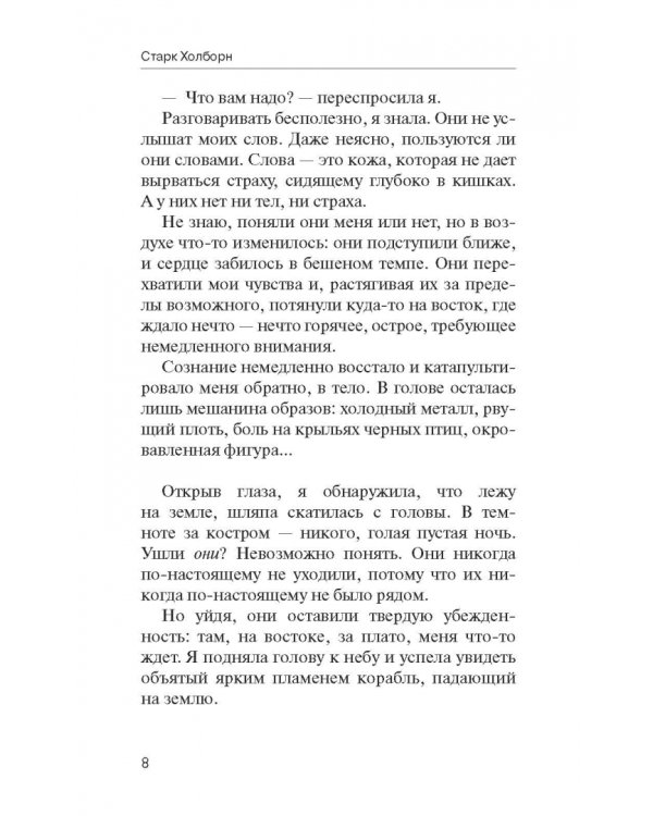 Десятка Лоу