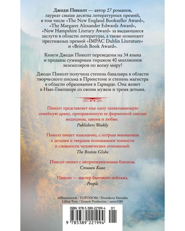 Одинокий волк