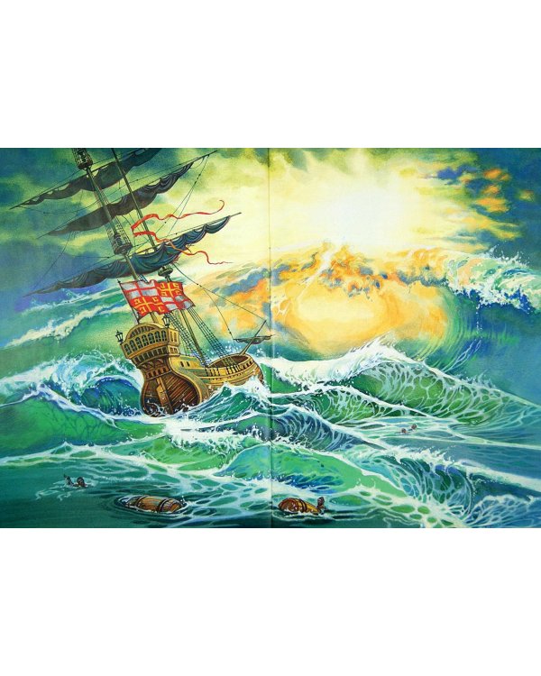 Сказания о небе