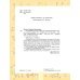 Все правила русского языка для начальной школы
