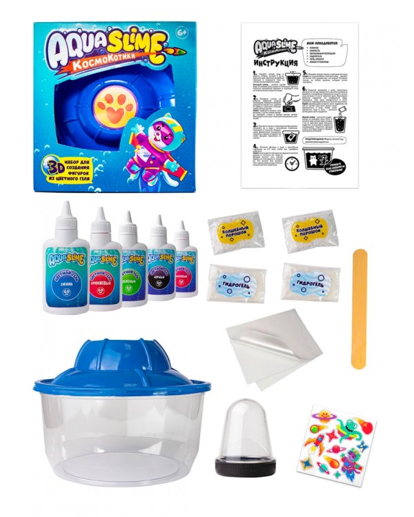 Космокотики. Большой набор для создания 3D фигурок из цветного геля