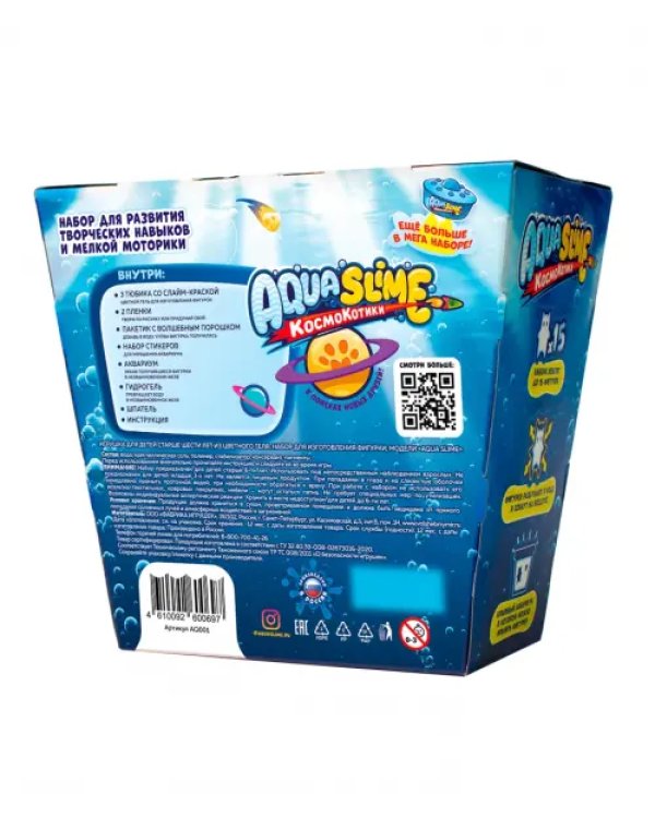 Средний набор для изготовления фигурок из цветного геля