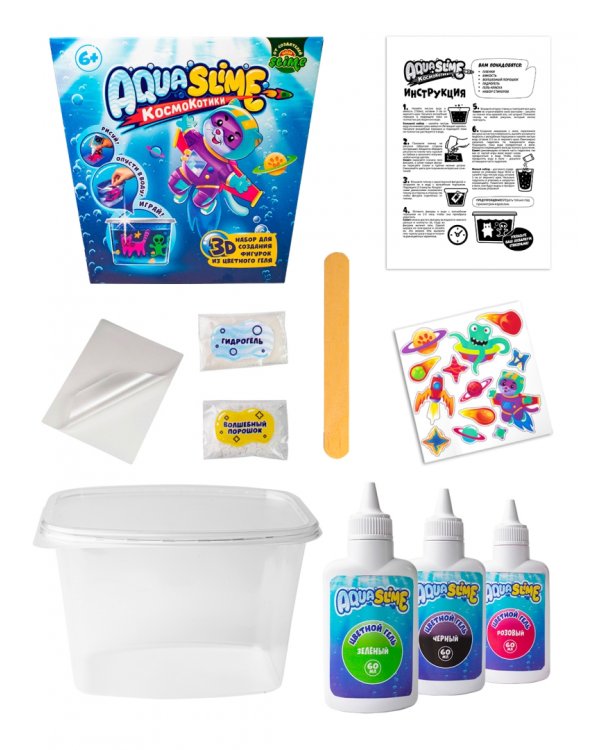 Средний набор для изготовления фигурок из цветного геля