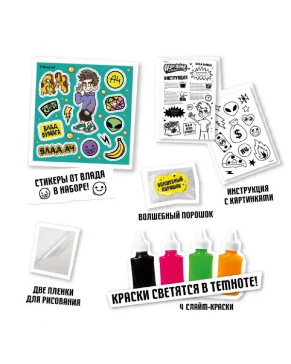 Набор для изготовления фигурок из цветного геля by Влад А4