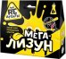 Набор Мега-Лизун, желтый