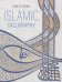 How to Read Islamic Calligraphy