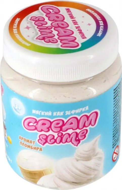 Cream-Slime с ароматом пломбира