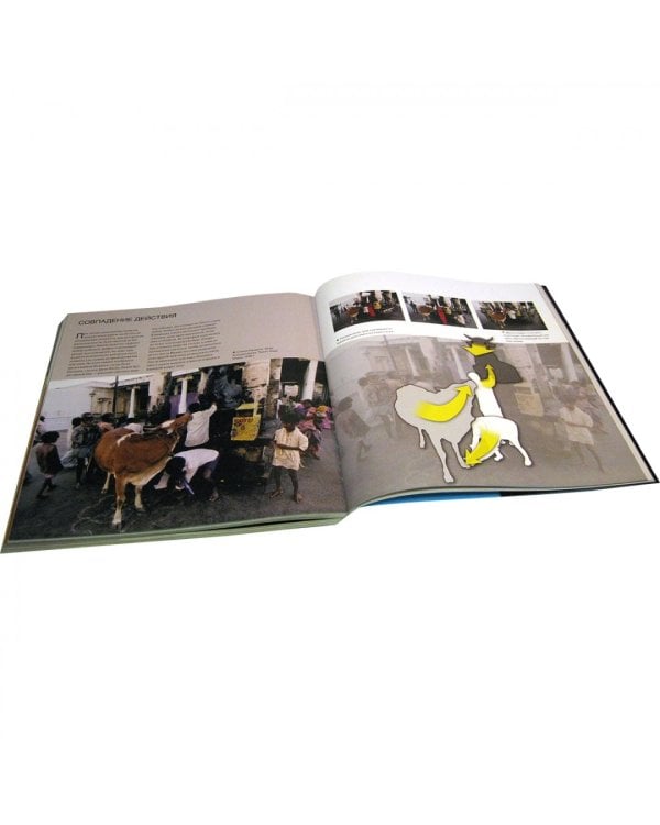 Композиция в цифровой фотографии. Творческие приемы создания удачных фотоснимков