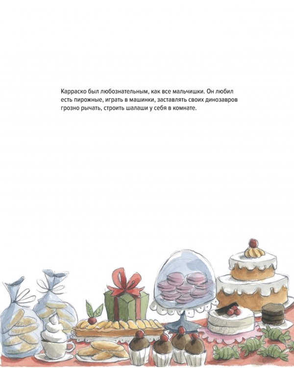 Ну ты и гусь!