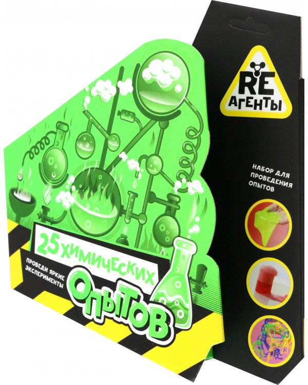 Набор 25 химических опытов