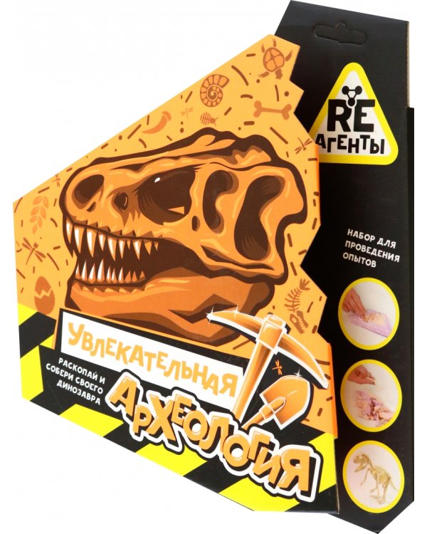 Набор Увлекательная археология
