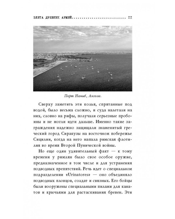 Правда и мифы о спецназе