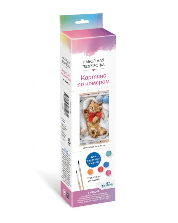 Картина по номерам. Панно. Пушистая нежность