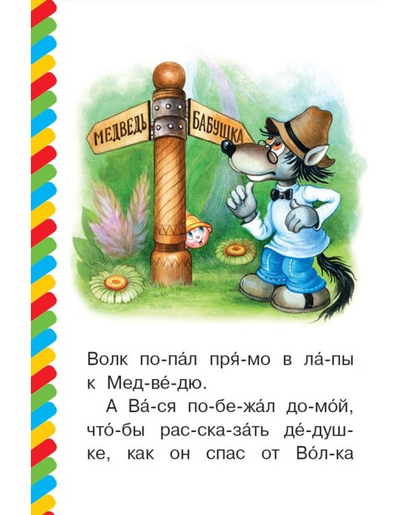 Самый маленький гном