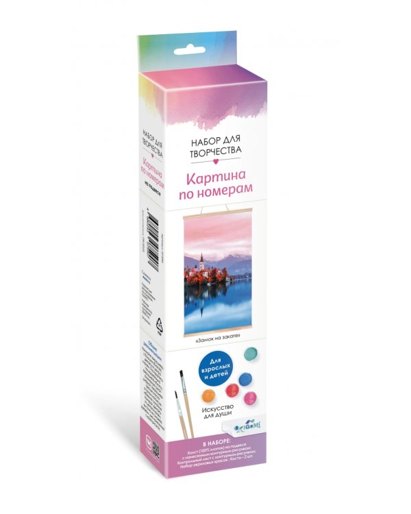 Картина по номерам. Панно. Замок на закате