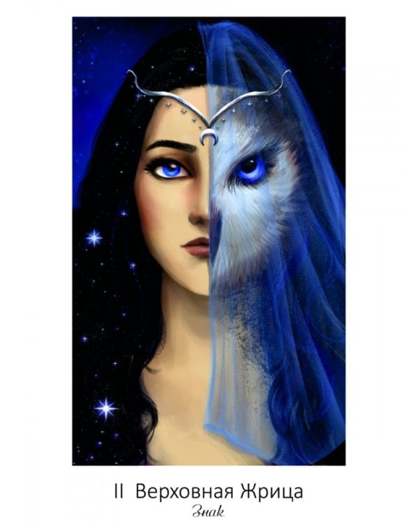 Таро тайных видений, 78 карт + книга