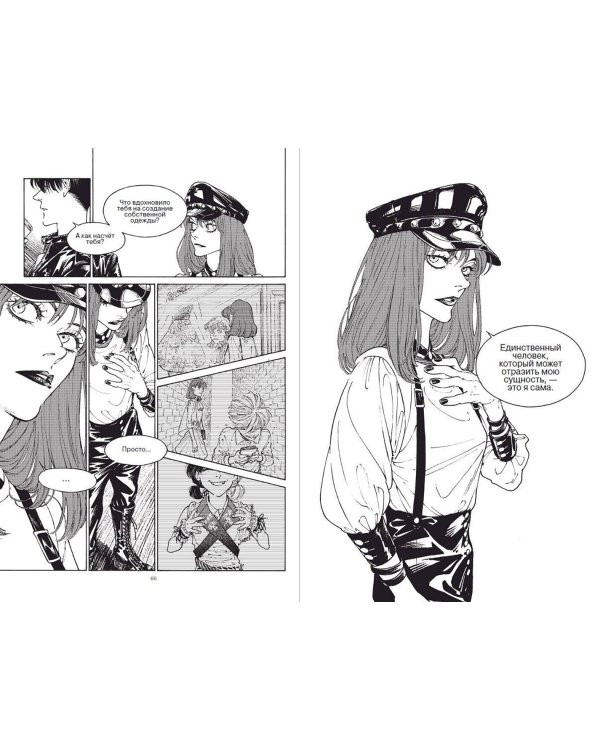 Круэлла. Чёрный, белый и красный