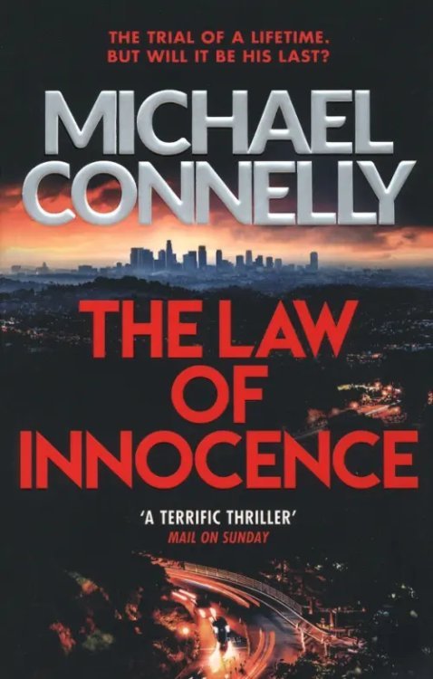 The Law of Innocence