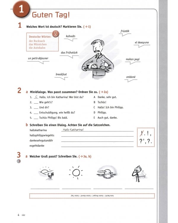 Netzwerk A1. Intensivtrainer