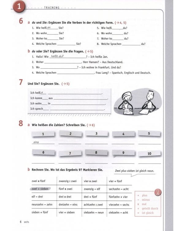Netzwerk A1. Intensivtrainer