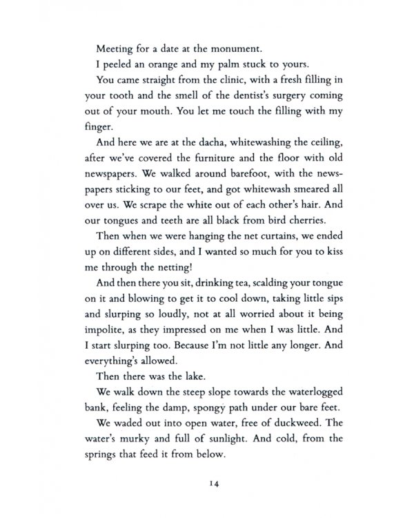 The Light and the Dark