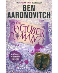 The October Man