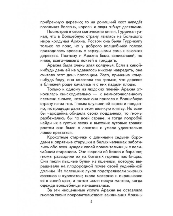 Желтый туман