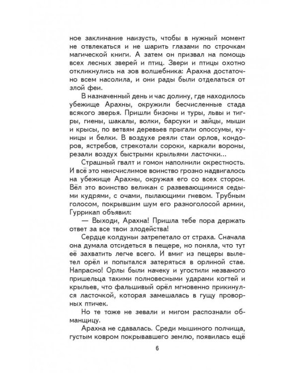 Желтый туман