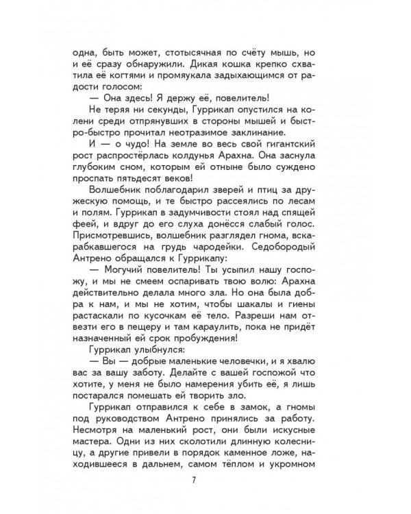 Желтый туман