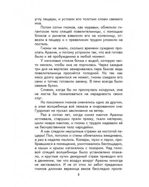 Желтый туман