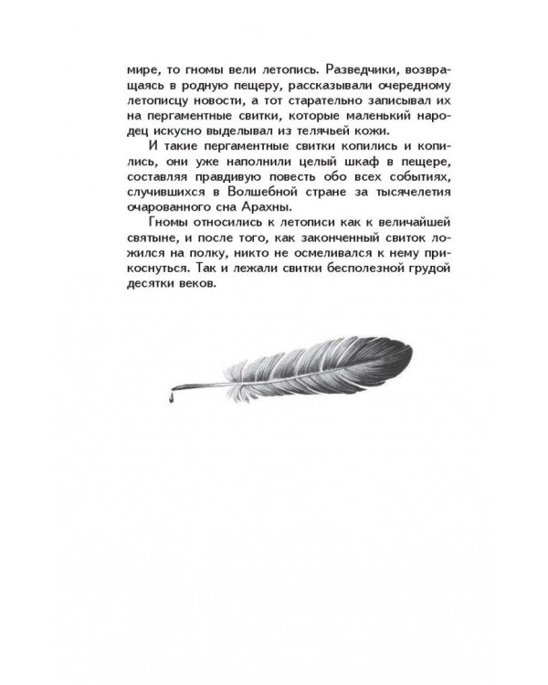 Желтый туман