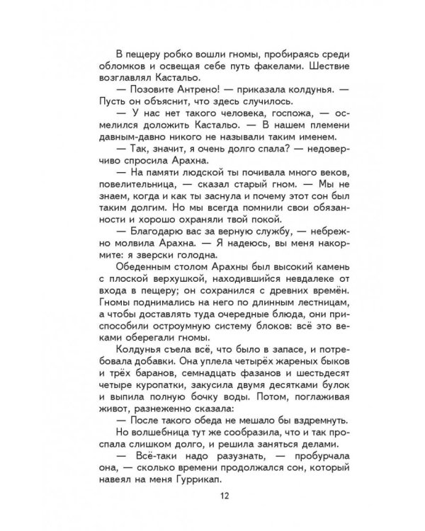 Желтый туман