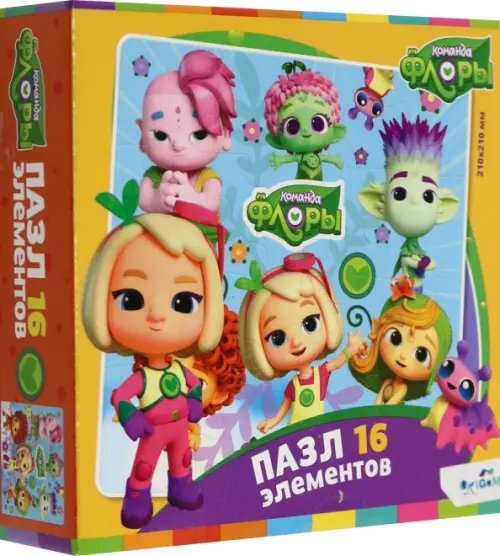 Пазл-16 Дружная команда