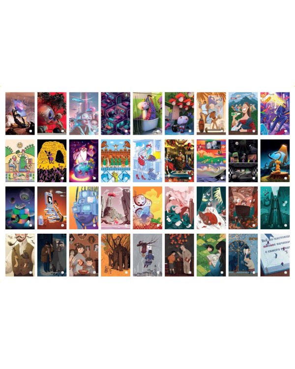 Игра Имаджинариум. Мультивселенная